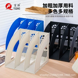 文件夹;文件管理架;资料册