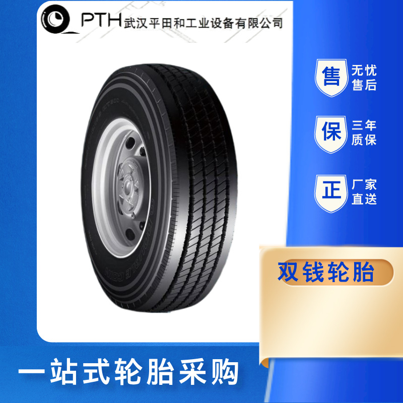 双钱轮胎真空轮胎205/65R17.5 客校车轮胎 厂家直销