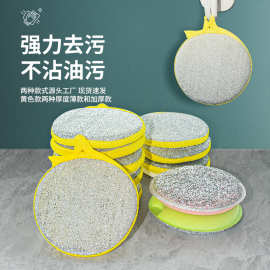 元宝巾双面圆形洗碗海绵厨房清洁刷吸水海绵擦不掉渣洗碗布百洁布