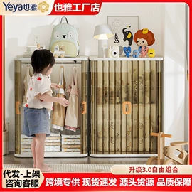 收纳柜;收纳架;收纳盒