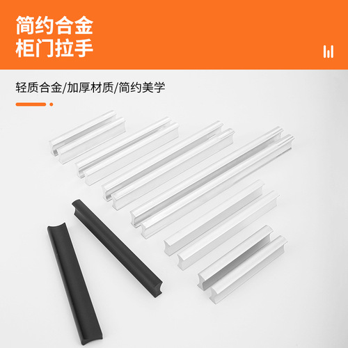 Aluminum alloy pull handle wardrobe handle, matte two-color straight bar space aluminum furniture drawer straight bar handle