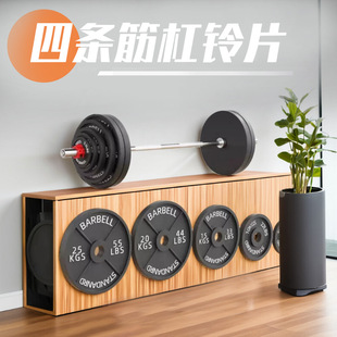 Fitness Four-Barbell Plates Cast Iron Painted Frosted Large Hole Weightlifting Hand-Held Dumbbell Plates Weight Plates Ready for Sale