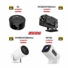 跨境mini投影家用投影仪手机同屏便携迷你小型儿童手机动画投影仪