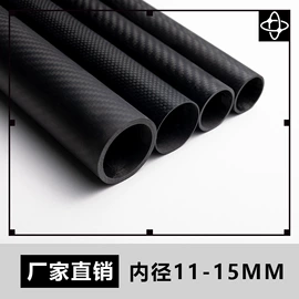 其他碳纤维材料;碳纤维板;碳纤维管