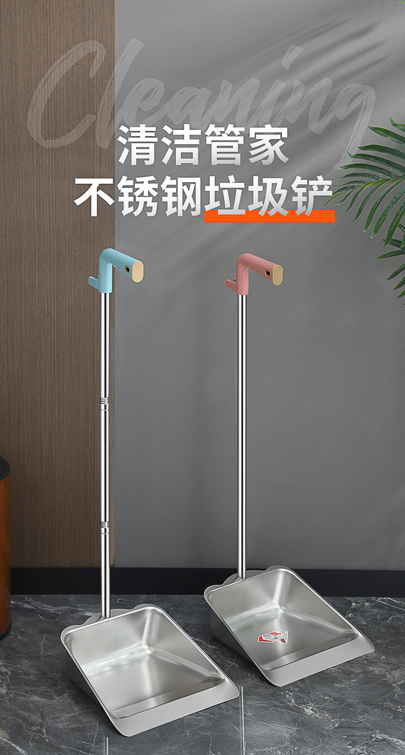 垃圾铲_01
