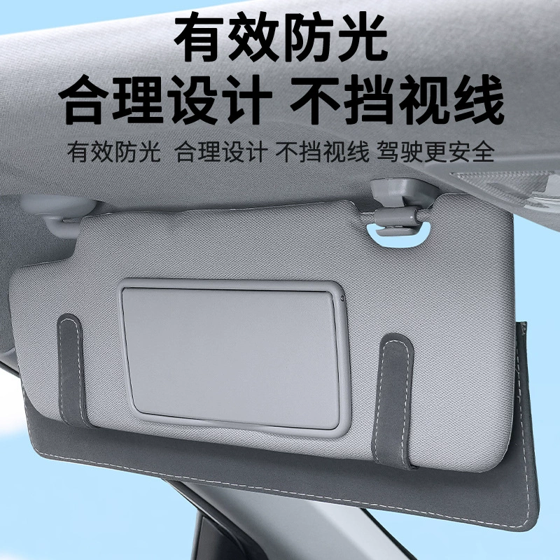Long longboard for auto, modified concealer, (Cross-border trading)