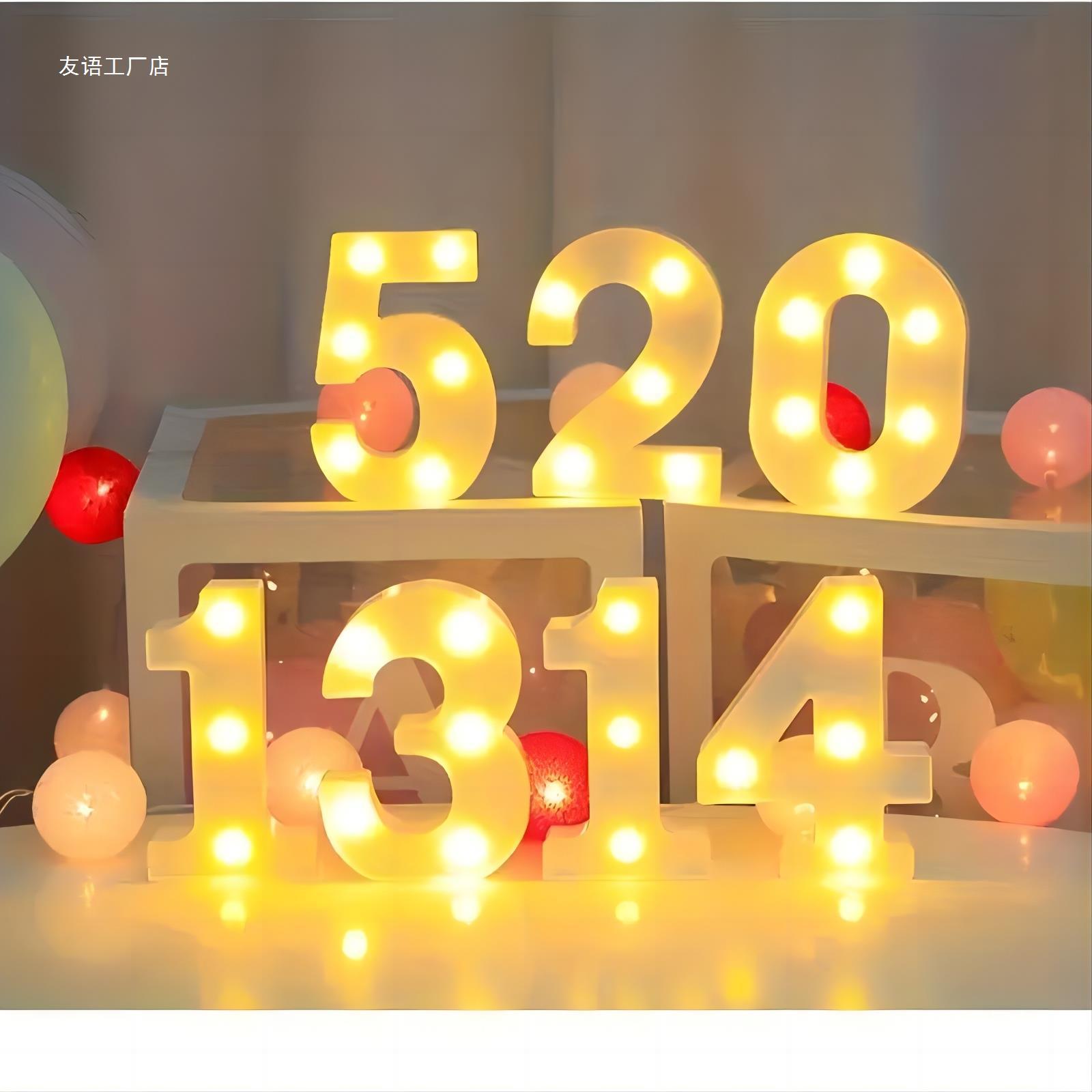 편지 램프 생일 축하 로맨틱 깜짝 제안 준비 창조적 인 용품 장면 소품 장식 트렁크 조명