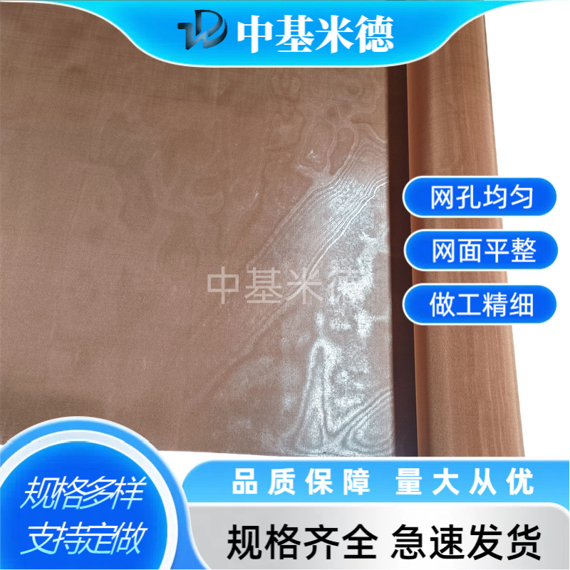 80目C5111磷青铜合金网电池电极集流网200目C51100磷铜过滤网