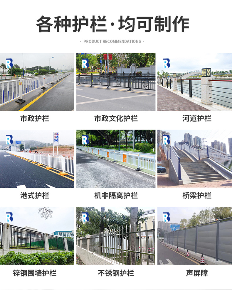 蓝白款市政护栏详情_17