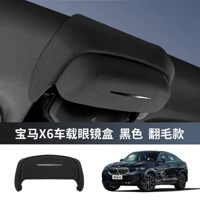 X4, X5, X7 Car Glasses Case, Car Glasses Clip/Bill Clip - 19-24-x6-roof-glasses-case-fleece-style-black