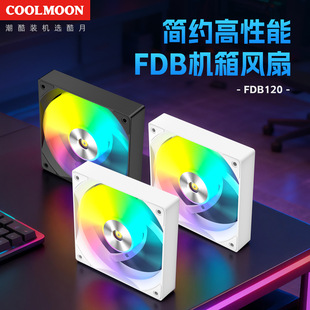����FDB�����ܙC���L��̨ʽ��X12cmARGB���ͬ��PWM�o��ɢ���L��
