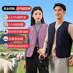 羊毛马甲秋季外搭女高级感保暖抗菌情侣款马夹背心女士马甲秋冬女