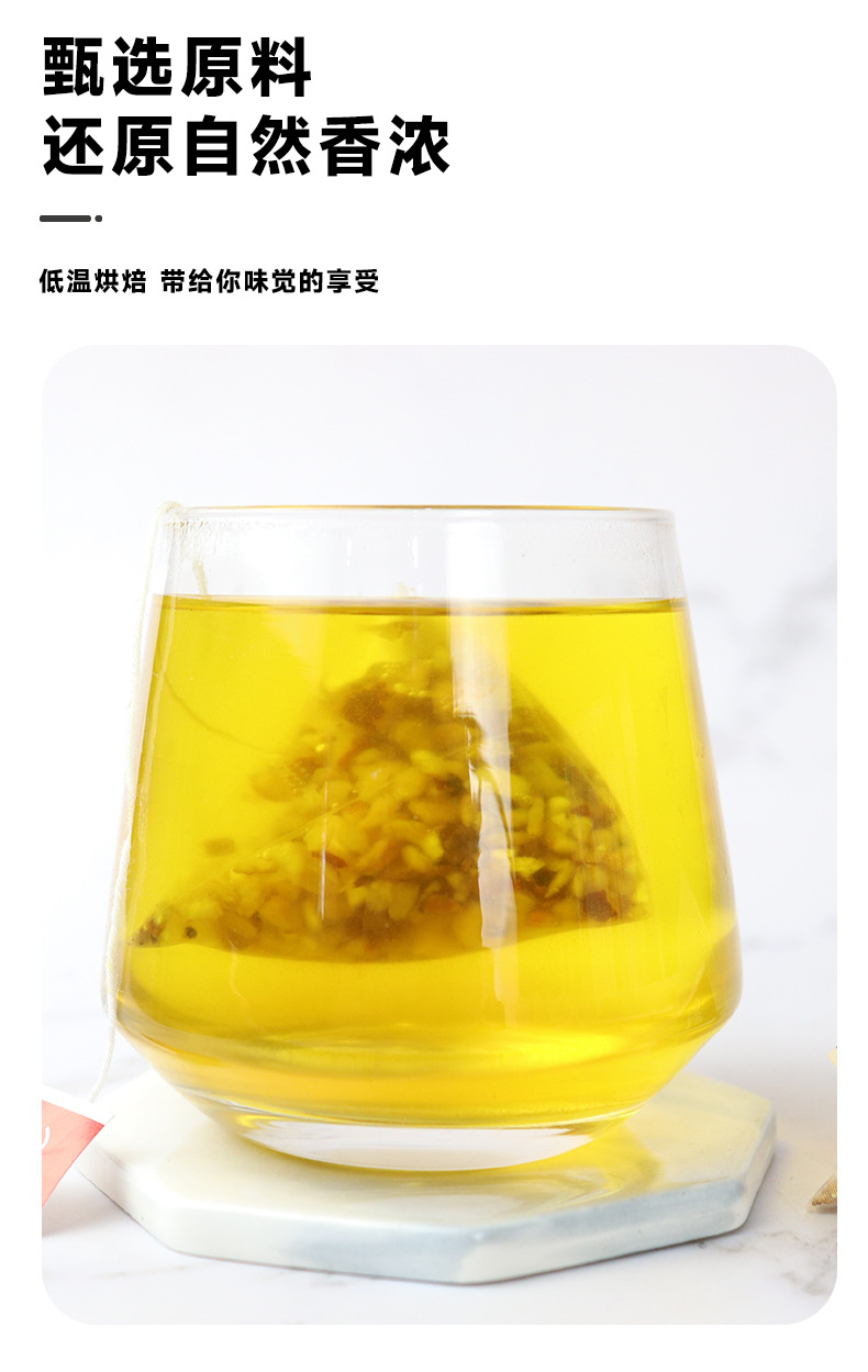 Red Bean Coix Seed Poria Tea 210g 30 Pyramid Tea Bags Individually Wrapped Daily Herbal Blend quality and texture