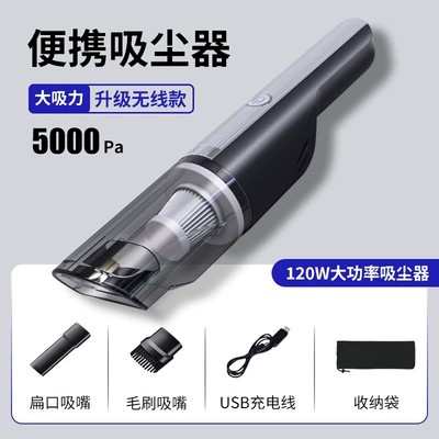Wireless Handheld Car Vacuum Cleaner Tozsoranlar - wireless-silver-storage-bag