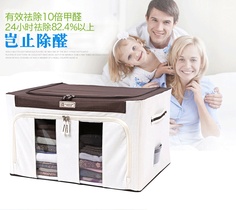 改字体去甲醛款_05