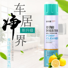 多功能泡沫清洁剂 强力去污汽车内饰清洗剂神器 美容养护用品