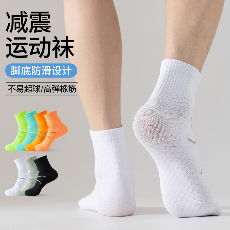 Socks for Men and Women, Sports Socks with Massage Soles, Quick-Drying Running Socks, Fitness Mid-Calf Socks, Outdoor Hiking Breathable Compression Socks Socks for Men and Women, Sports Socks with Massage Soles, Quick-Drying Running Socks, Fitness Mid-Calf Socks, Outdoor Hiking Breathable Compression Socks