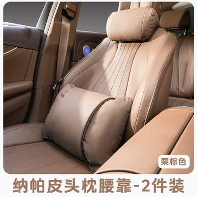 Foam Cushion | Headrest - classic-set-1-headrest-1-lumbar-support-chestnut-brown