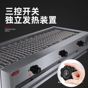 Electric barbecue grill household smokeless electric barbecue grill commercial kebab machine roasted oysters zhengxin chicken steak barbecue machine