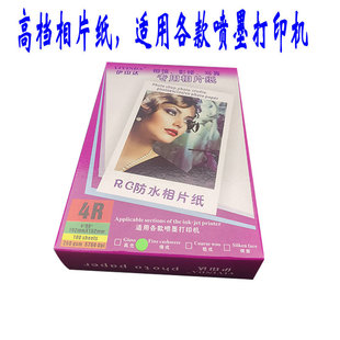 260��RC��ˮ�߹⼚�q5��6��7��A5A4A3��Ƭ����Y��c�C����