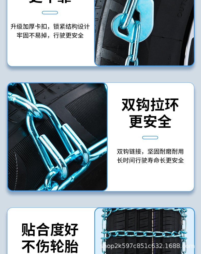 Extra Thick Car Anti-Skid Chain Suv Universal Car Off-Road Vehicle Manganese Steel Thickeneded Winter Snow Tire Anti-Skid Chain