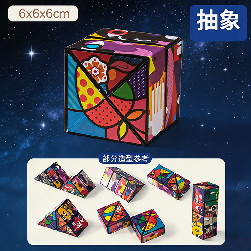 Explosión 3D tridimensional infinito cubo Rubik descompresión geometría espacio de la estructura de pensamiento flip mostrando juguetes al por mayor