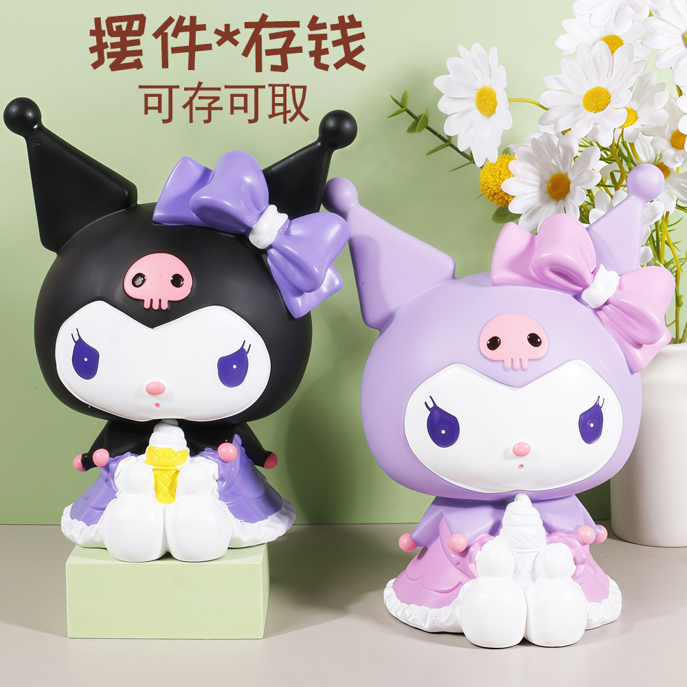 Sanrio Kulomi caja de ahorro para niños puede entrar y salir muñecas de dibujos animados decoración caja de ahorro a prueba de caídas image 1