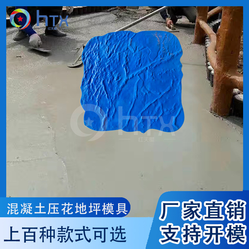 混凝土压花地坪模具仿真草坪地砖模板车库车间地面印花模具批发