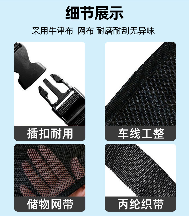 Car Seat Back Storage Bag, Car Seat Anti-Dirt Protective Pad, Car Storage Bag, Car Back Seat Child Anti-Kick Pad