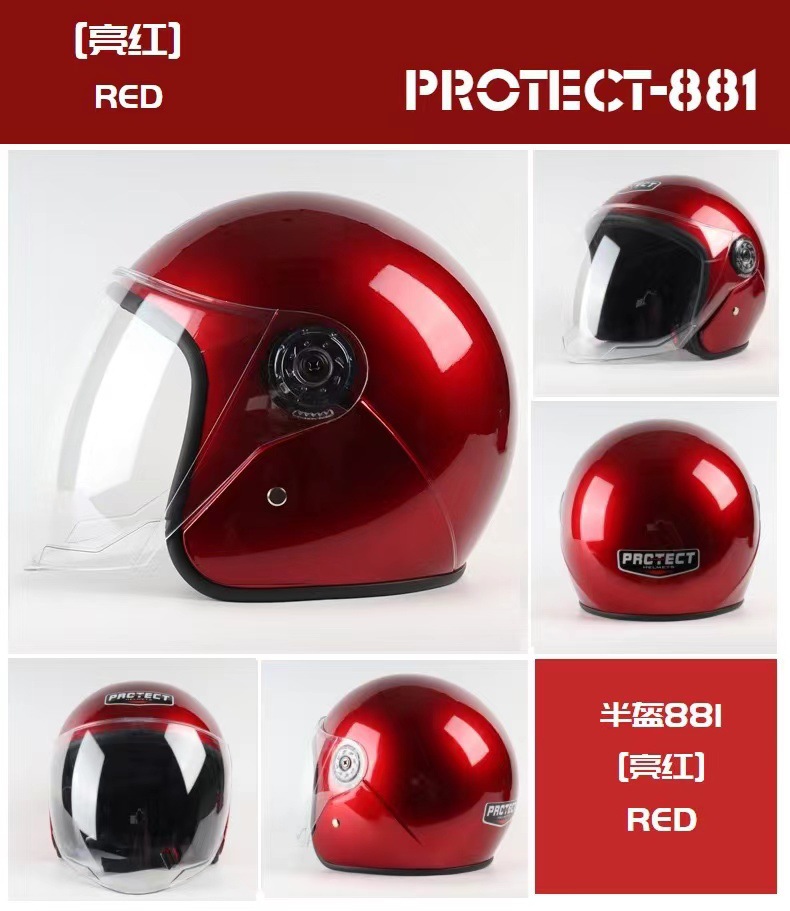 [핫스타일] 차이니즈 레드(경망)