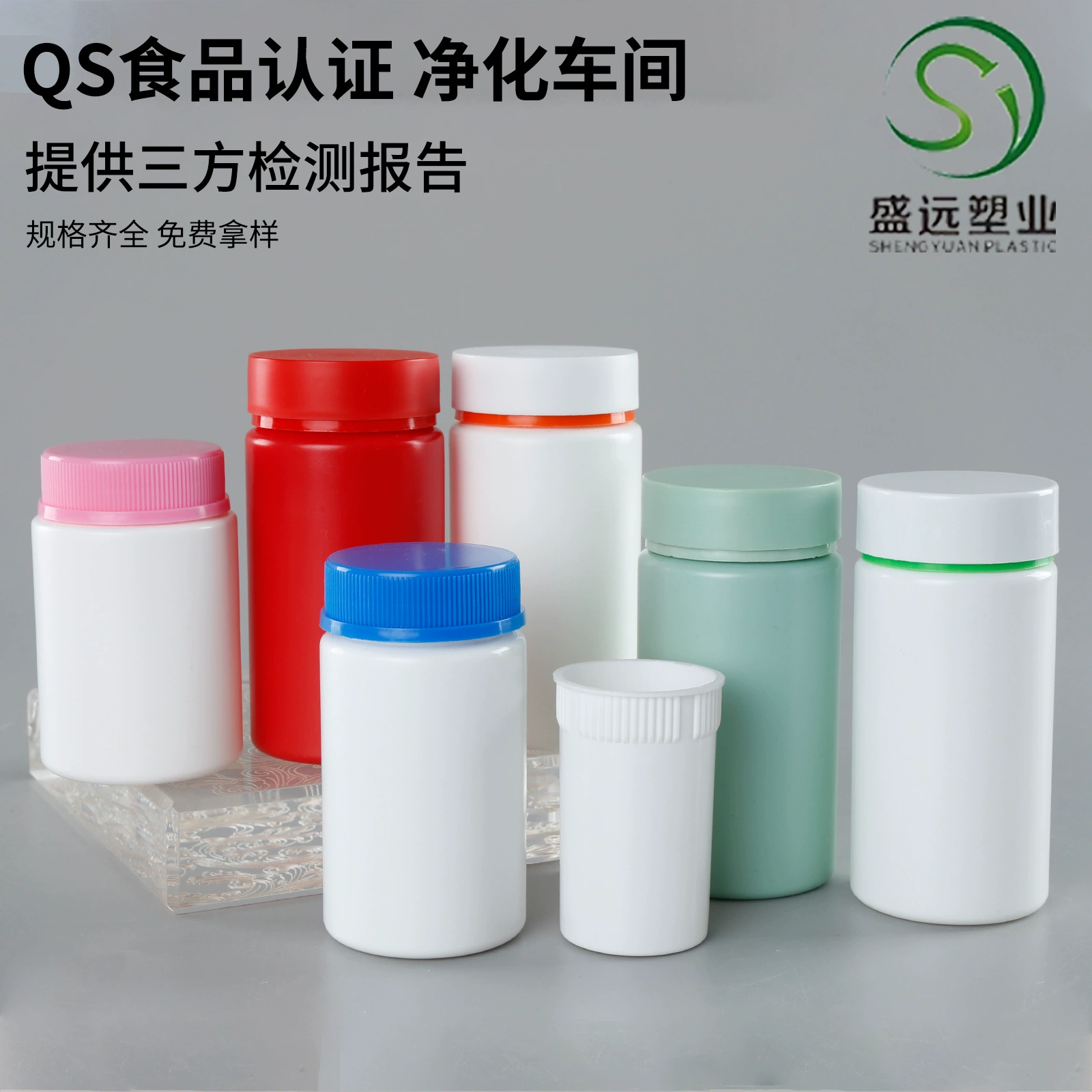 100cc Qilin бутылка утолщенные таблетки кальция для домашних животных Таблетки для упаковки бутылок 150 мл капсулы 175cc бутылка для здоровья