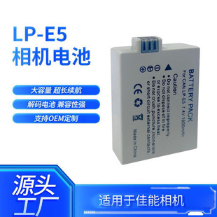 LP-E5���C늳��m��춼���EOS 450D 1000D 500D 2000DKISSX2X3늳�