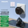 Australian standard conversion plug