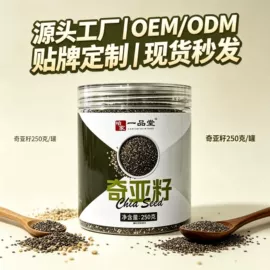 代餐粉;谷物营养配方粉;果蔬粉