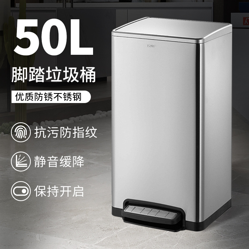 South 50L large capacity stainless steel hotel office kitchen household commercial pedal trash can mute slow down South 50L large capacity stainless steel hotel office kitchen household commercial pedal trash can mute slow down