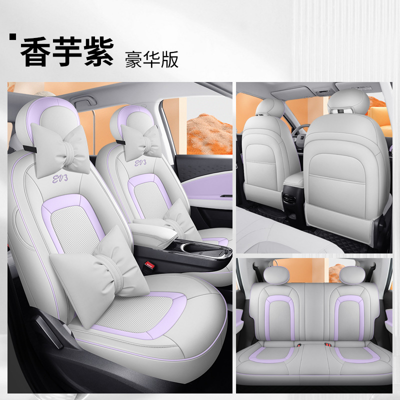 DJGY-[타로 퍼플] 디럭스 에디션