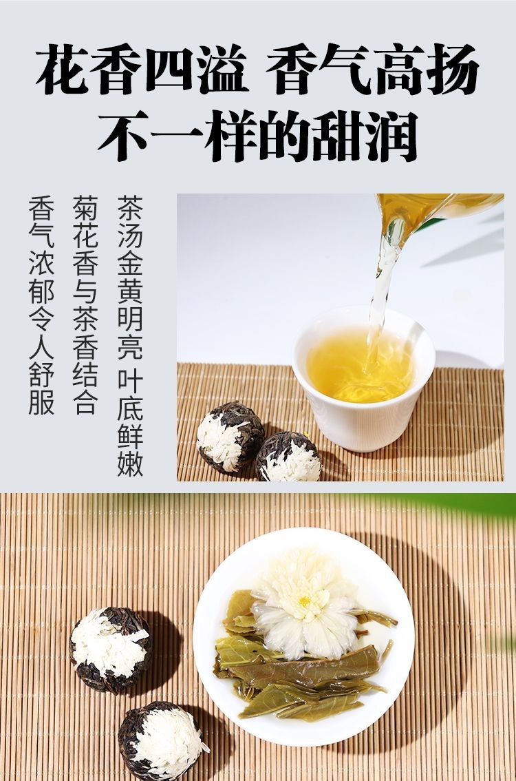 Yunnan Floral Raw Pu-erh Dragon Ball Tea Rose Lily Jasmine Peony Chrysanthemum 500g Loose Leaf details