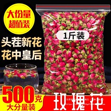 玫瑰花干玫瑰大朵平阴重瓣花蕾金边墨红散装茶叶女人泡水喝花草茶