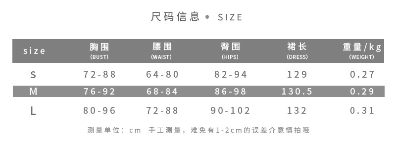 Women's Slim Fit Bodycon Dress