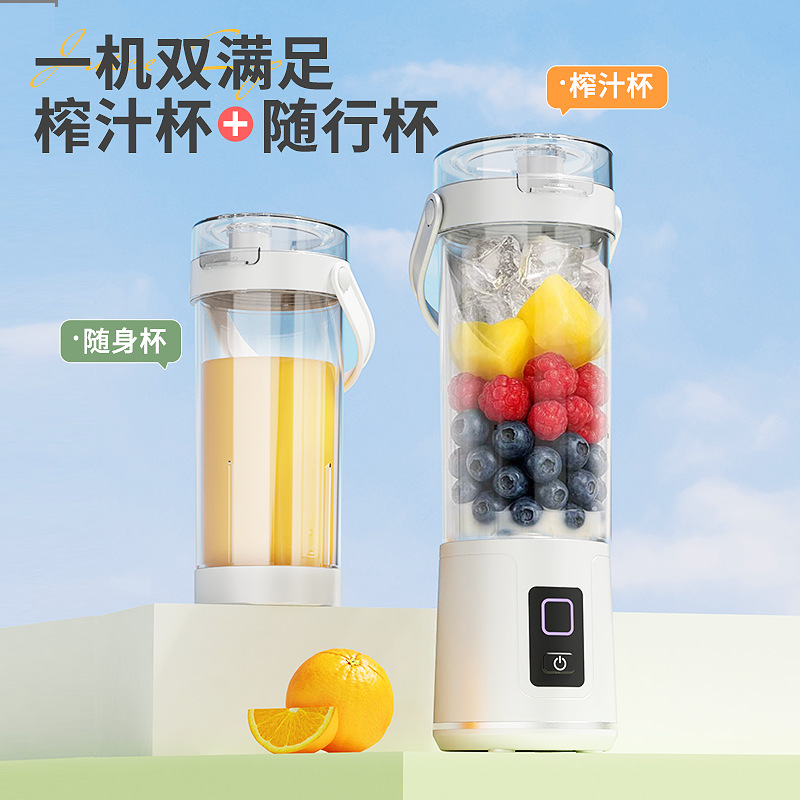 Two-In-One Breathing Light Amazon Cross-Border Manufacturer Direct Supply Multi-Functional Juicer Cup Portable Home Juicer