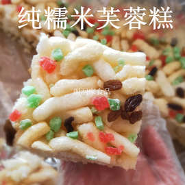 御满蓝旗芙蓉蜂丰糕糯江米条沙琪玛传统儿时零食散装糕点甜软唐山