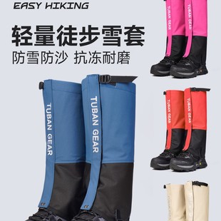 ���I����ѩ�l�����_�׵�ɽͽ��ɳĮ��ɳЬ�׻�ѩ��ˮ�o�ȱ�ůѩ��