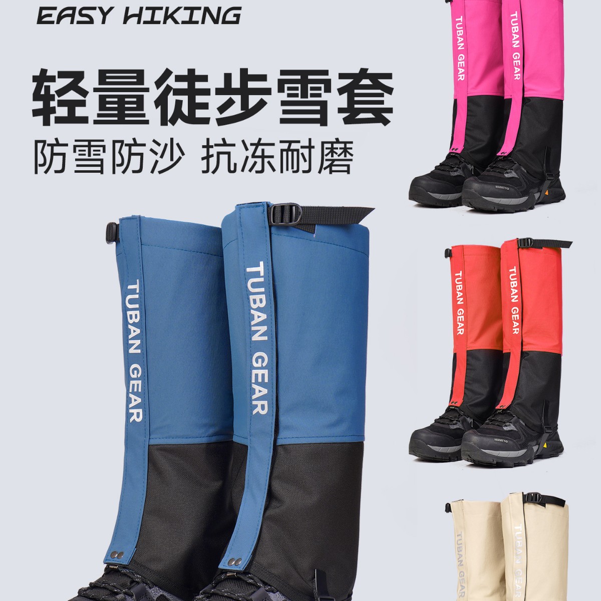 Professional Outdoor Snow Country Travel Foot Covers, Mountaineering Hiking Desert Sandproof Shoe Covers, Ski Waterproof Leggings, Warm Snow Covers