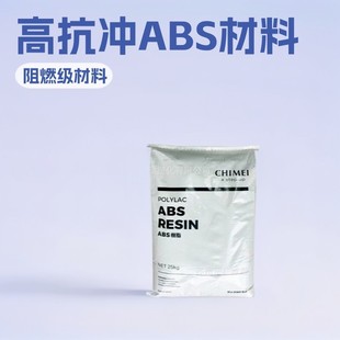 Pc/Abs Taiwan Chi Mei/Pc-345 Flame Retardant and Fireproof Alloy Material High Flow High Rigidity Mobile Phone Case