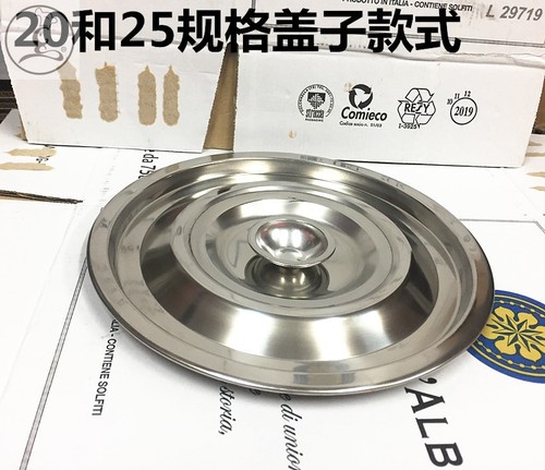 IYR7 stainless steel no handle soup pot inner pot 22cm straight white steel bucket inner bucket 20/25/30cm