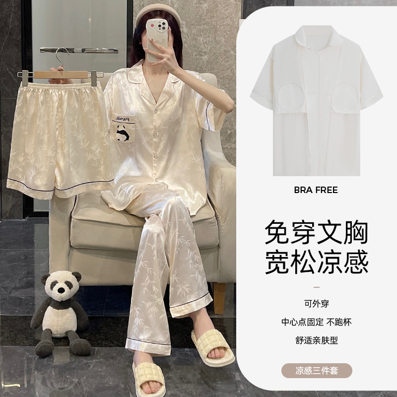 JV-88081-3종세트(고정가슴패드)