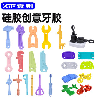 Amazon's Popular Silicone Tools, Teether Pliers, Hammer, Food-Grade Baby Teething Stick, Cross-Border Baby Toys
