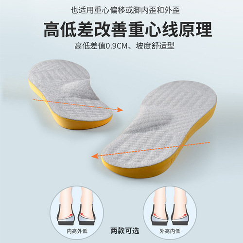 Corrective insoles for men and women, beautiful legs, inside and outside, splayed feet, flat feet, O-shaped feet, arches, suitable for X-shaped legs and feet valgus