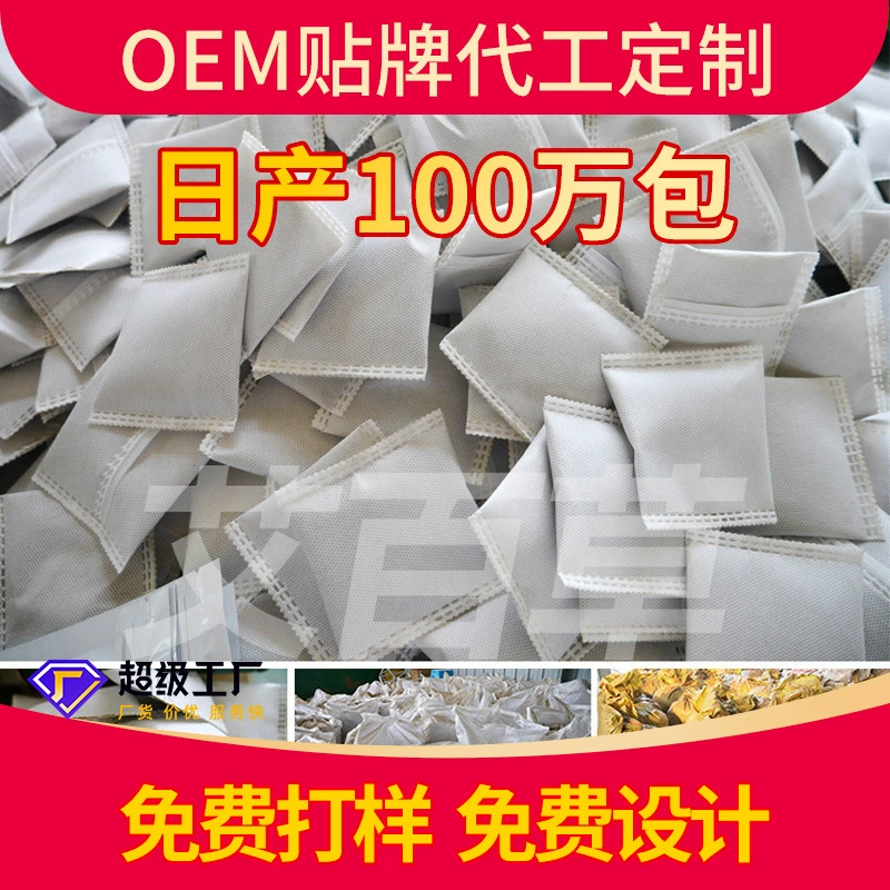 Травяной клещ мешок источник завод Полынь сто Софора завод Антибактериальный клещ репеллент мешок клещ Медицина мешок оптом