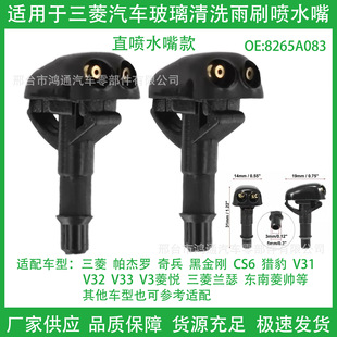 8265A083  MB683928�m��������_�C��������܇ǰ���L��ˮ����ˮ��